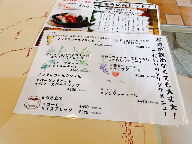 Opinii despre 武蔵野食堂 田無本店 în 西東京市 - 飲食業