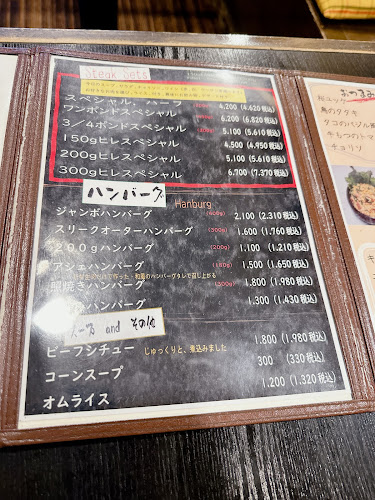 〒410-0836 静岡県沼津市吉田町２５−１８