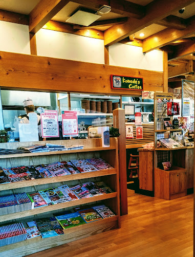 Opinii despre コメダ珈琲店 大宮南中野店 în さいたま市 - 飲食業