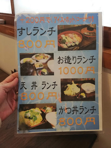 大漁寿司 - 川西市