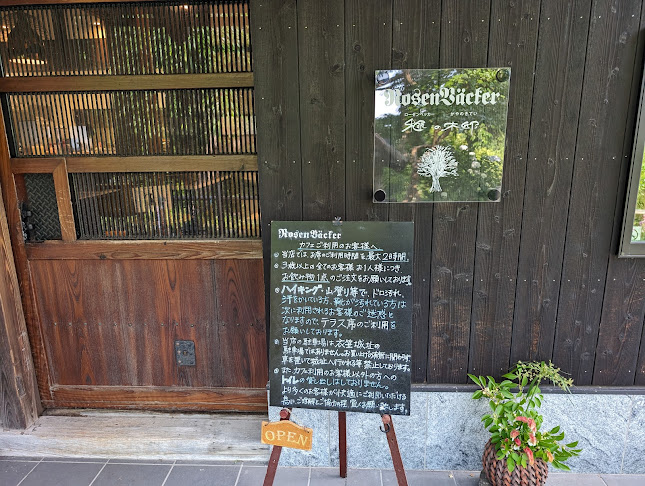 Comentarii opinii despre ローゼンべッカー榧の木邸