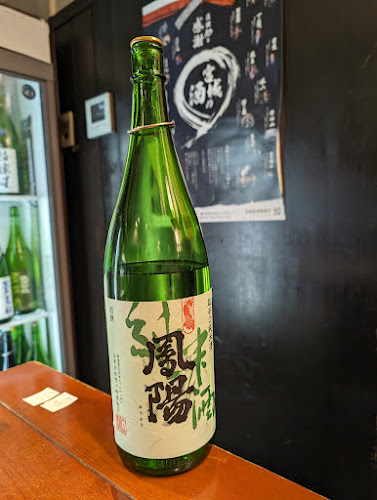 Comentarii opinii despre 五橋横丁 たんや善治郎立ち呑み処