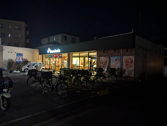 ドミノ・ピザ南馬込店
