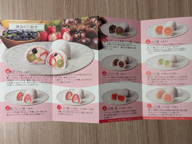 Opinii despre 祇園 仁々木 JR京都伊勢丹 B1F în 京都市 - 飲食業