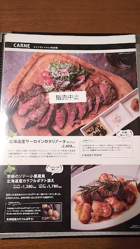 Opinii despre クッチーナ 厚別南店 în 札幌市 - 飲食業