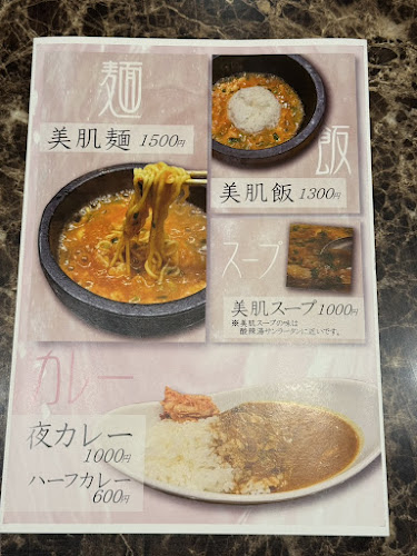 〒047-0026 北海道小樽市東雲町３−１１