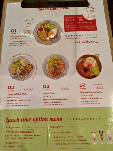 cafe太陽ノ塔 NAMBA CITY - 大阪市