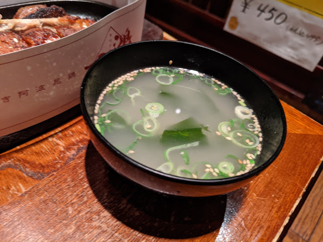 一鴻 秋田町本店 - 徳島市