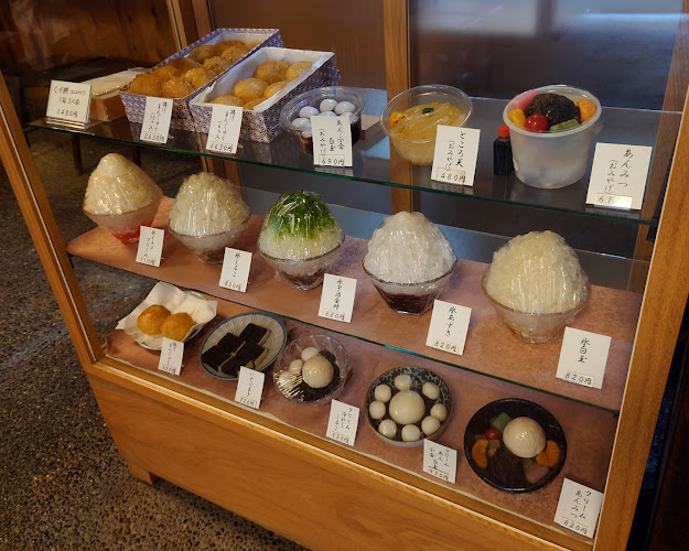 竹むら - 飲食業