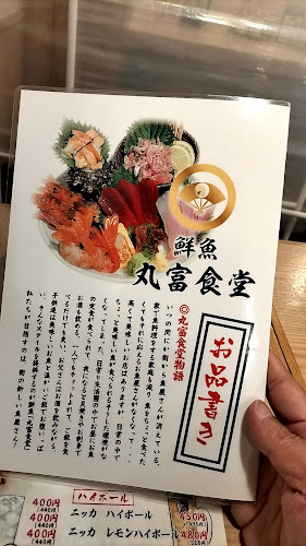 〒171-0022 東京都豊島区南池袋２丁目２６−２ ルート南池袋ビル２階