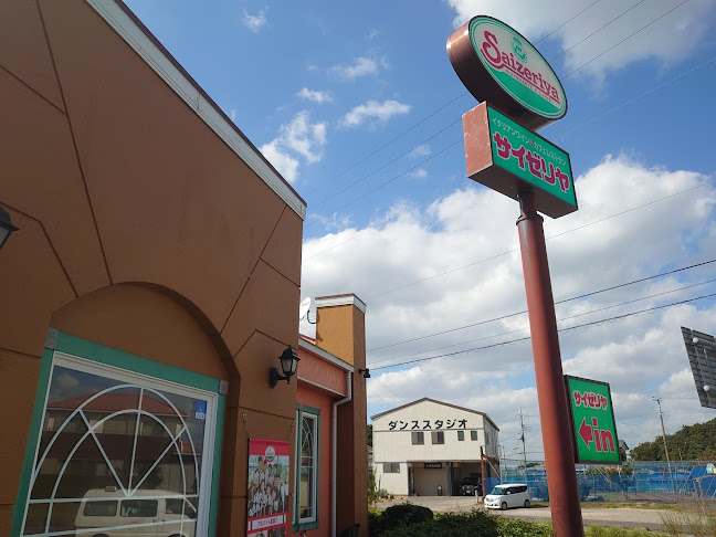 〒270-1431 千葉県白井市根４７９−１