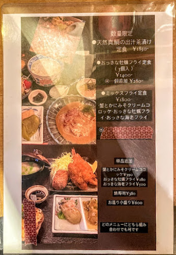 Comentarii opinii despre 花ちょうちん 膳所 ときめき坂