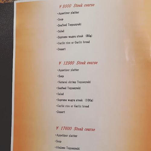 Comentarii opinii despre 百百の木