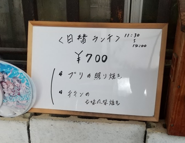 なか乃 - 飲食業