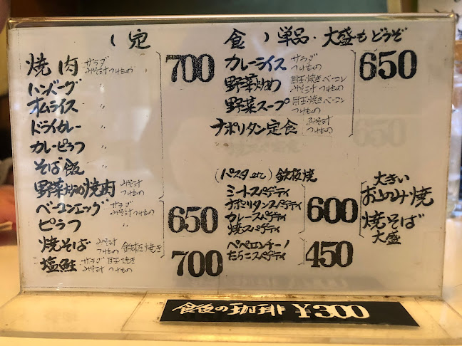 Comentarii opinii despre ぐおん