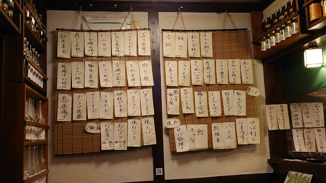 家庭料理 かのん - 飲食業