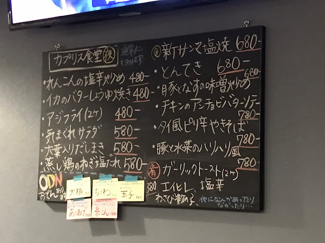 〒556-0021 大阪府大阪市浪速区幸町２丁目６−７