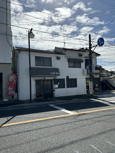 Comentarii opinii despre はま善いわし