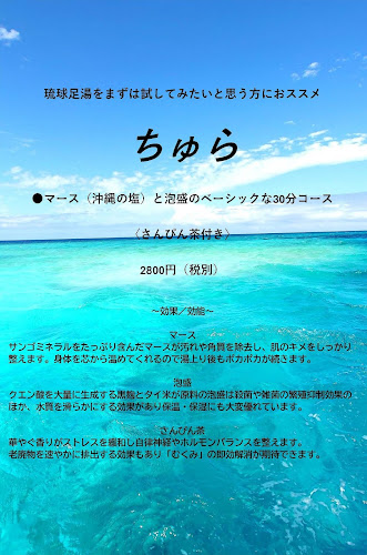 〒186-0002 東京都国立市東１丁目6−３３ 国立ロイヤルビル 1階
