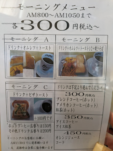 きたがわ - 飲食業