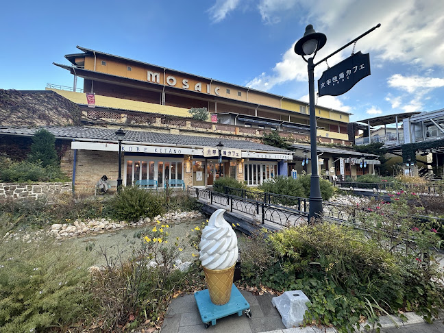 Opinii despre 六甲牧場カフェ UMIEモザイク店 în 神戸市 - 飲食業