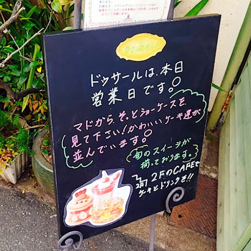 〒530-0015 大阪府大阪市北区中崎西１丁目７−３６