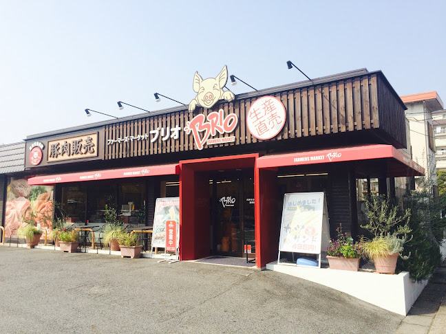 ファーマーズマーケット ブリオ 天白店