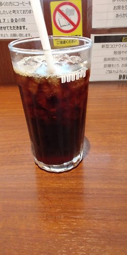 〒657-0027 兵庫県神戸市灘区永手町４丁目１−１ 道内 プリコ六甲