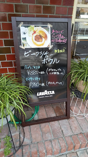 Ma Chérie (マシェリ)