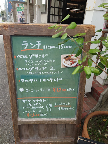 Bergfeld 長谷店 - 飲食業