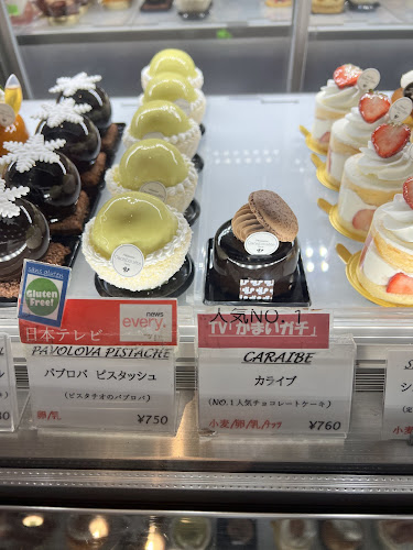 Comentarii opinii despre パティスリーカカオエット・パリ 中目黒本店