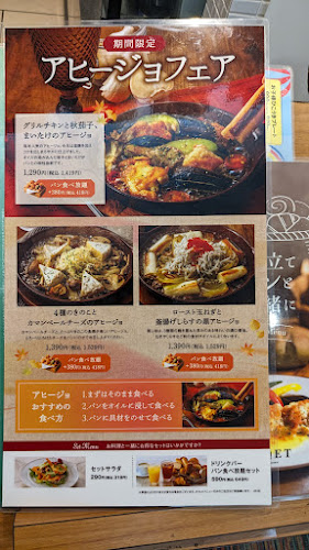 Opinii despre バケット 宇都宮ベルモール店 în 宇都宮市 - 飲食業