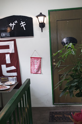 喫茶ザキ - 三島市