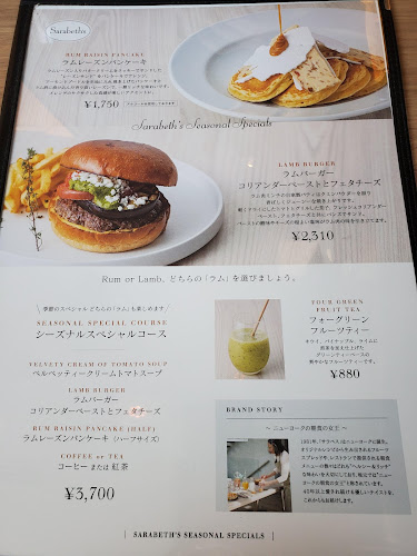 サラベス 東京店 - 千代田区