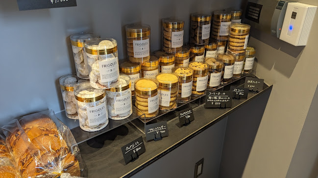 Comentarii opinii despre フリゴレス仙台本町店 COFFEE＆BREAD