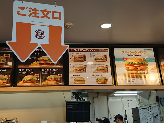 Opinii despre バーガーキング 浅草吾妻橋店 în 台東区 - 飲食業