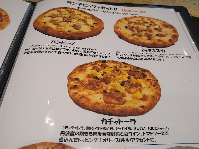 PIZZERIA ACCENTO - 大阪市