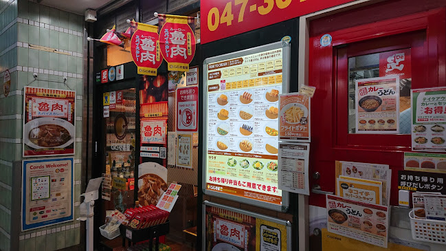 カレーハウス CoCo壱番屋 妙典駅店 - 市川市