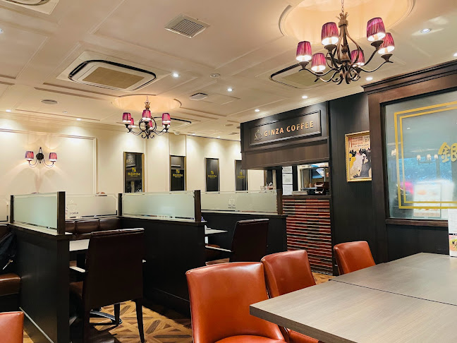 Comentarii opinii despre 銀座珈琲店 銀座数寄屋橋店