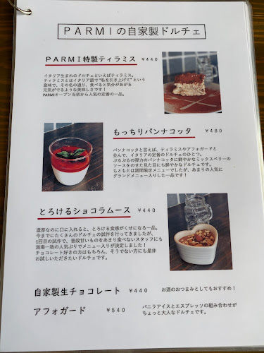 海老そばとwine PARMI - 飲食業