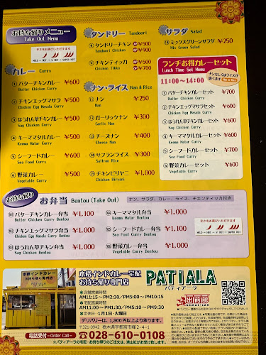 満山紅 峰店