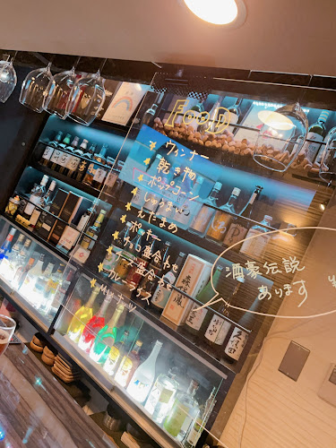 BAR up to you - 清瀬市