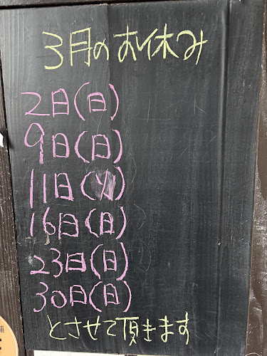 〒520-0802 滋賀県大津市馬場１丁目４−２０