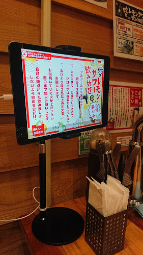 〒360-0014 埼玉県熊谷市箱田６丁目１７−３０