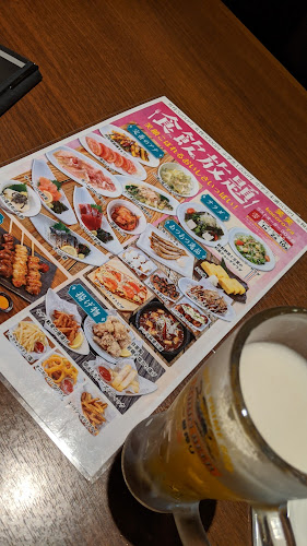 Comentarii opinii despre 笑笑 岡山駅前店