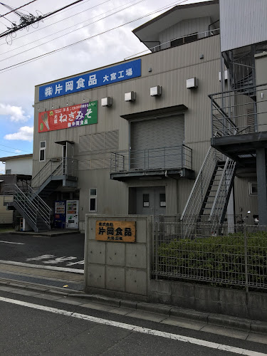 〒331-0811 埼玉県さいたま市北区吉野町２丁目２５４−４ トラックリンク