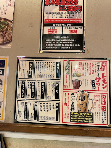 Opinii despre 波平 住之江店 în 大阪市 - 飲食業