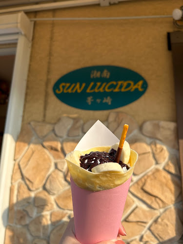 SUN LUCIDA - 茅ヶ崎市