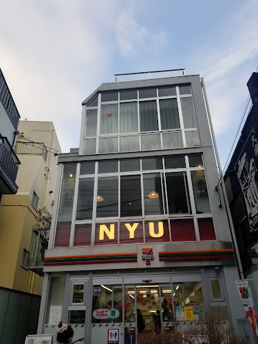 Comentarii opinii despre NYU 中目黒