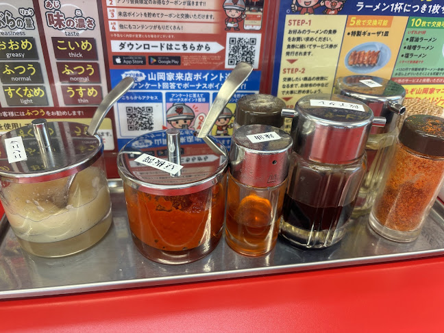 〒526-0834 滋賀県長浜市大辰巳町字角町29番